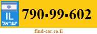 790-99-602