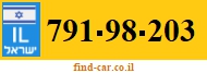 791-98-203