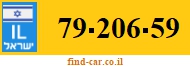 79-206-59