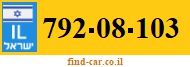 792-08-103