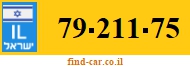 79-211-75