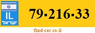 79-216-33