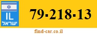 79-218-13