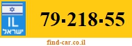 79-218-55