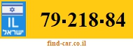 79-218-84