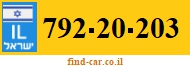 792-20-203