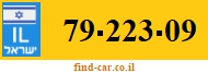 79-223-09