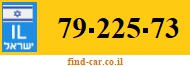 79-225-73