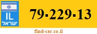 79-229-13