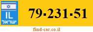 79-231-51