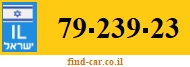 79-239-23