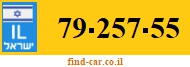 79-257-55