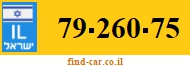 79-260-75