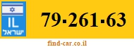 79-261-63