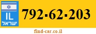 792-62-203