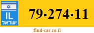 79-274-11