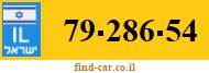 79-286-54