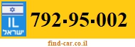 792-95-002