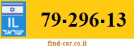 79-296-13