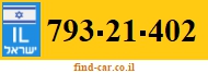793-21-402
