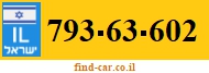 793-63-602