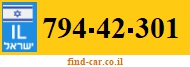 794-42-301