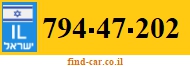 794-47-202