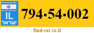 794-54-002