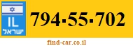794-55-702