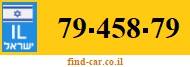 79-458-79