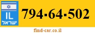 794-64-502