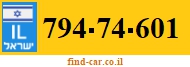 794-74-601