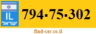 794-75-302