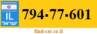 794-77-601