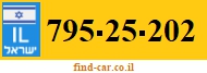 795-25-202