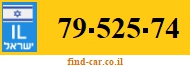 79-525-74