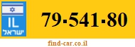 79-541-80