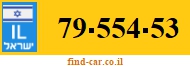 79-554-53