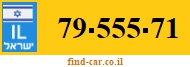79-555-71