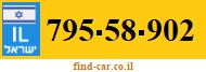 795-58-902