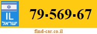 79-569-67