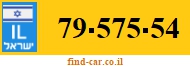 79-575-54