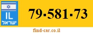 79-581-73