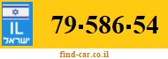 79-586-54