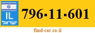 796-11-601