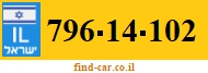 796-14-102