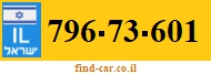 796-73-601