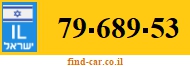 79-689-53