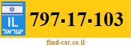 797-17-103