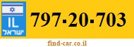 797-20-703